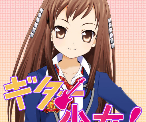 ギター少女「御茶水エリカ」活動開始！……スマホアプリ上で音楽デビューを目指す!? 画像