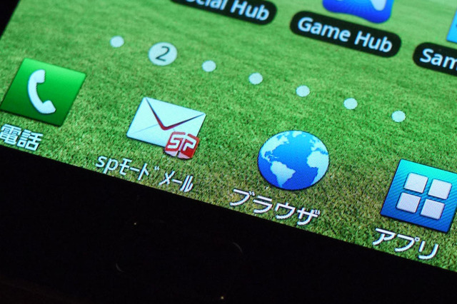 NTTドコモ、「spモード」不具合で停止していたサービス群を再開 画像