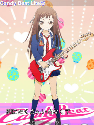 iPhoneアプリ「ギター少女」をデモプレイ！ 画像