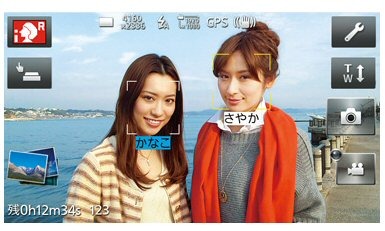 NTTドコモ、「LUMIX Phone P-02D」販売開始 画像