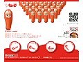 【特集】“たらこ”から長澤まさみまで、話題のCM、地方限定のCMを一挙公開 画像