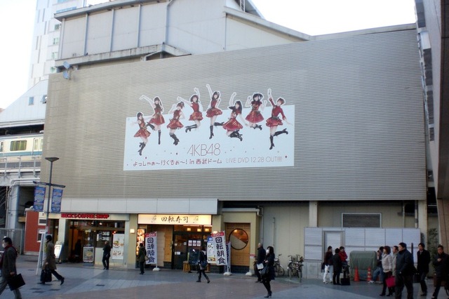 AKB48のジャンプ姿が都内数ヵ所に！LIVE DVD発売ピーアール 画像