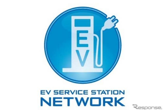石油元売り4社、SSのEV充電ビジネスで共同実験---EVSS NETWORK 画像