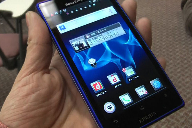 【ビデオニュース】NTTドコモ、新Xperiaを2機種発表！2月から発売予定 画像