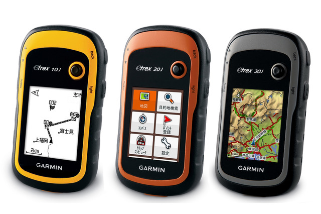 3つの位置測位システムで位置精度を向上した米ガーミン製ハンディGPS 画像