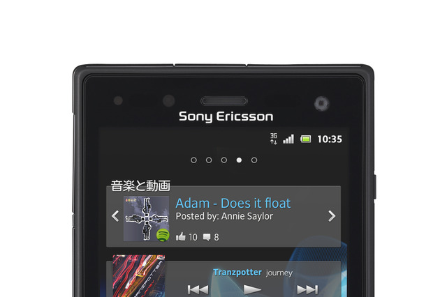 【ビデオニュース】1.5GHzデュアルコア搭載、TV連携も進化した防水スマホ「Xperia acro HD IS12S」 画像