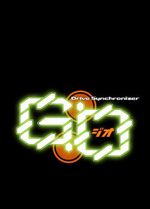 音楽再生機能付きカーナビアプリ「ドライブシンクロナイザーG：O」 画像