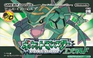 歴代ポケモンゲーム総選挙、結果発表 ― レックウザが1位に 画像