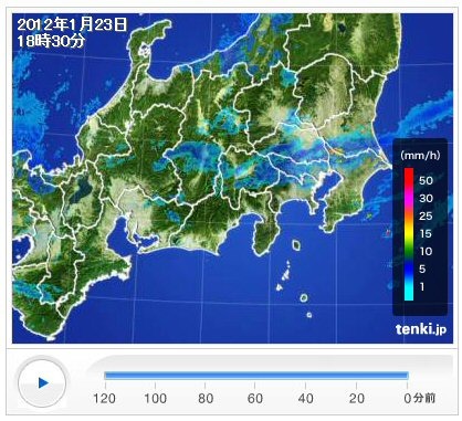24日、東京都23区でも2～3cmの降雪 画像