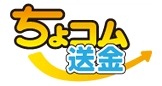NTTスマートトレード、クレカでペイジー支払いなどができる「ちょコムバンク支払い」開始 画像