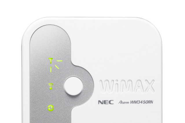 連続通信約10時間のモバイルWiMAXルータなど「Aterm」シリーズより2機種 画像