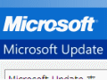 マイクロソフト、6件の緊急を含む計10本のWindowsとOffice向けパッチを配布 画像