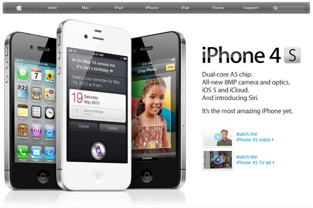 iPhone 4S効果鮮明！アップルの第1四半期売上倍増  画像