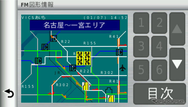 【GARMIN nuvi 2582V 写真蔵】VICS&みちびき対応の高精度PND中核モデル 画像
