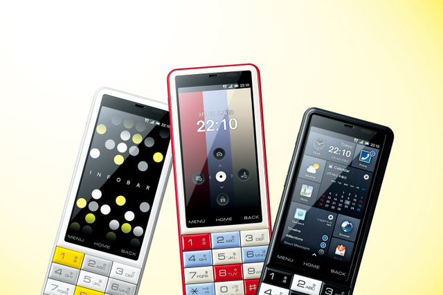 KDDI、テンキー搭載のストレート端末「INFOBAR C01」を2月3日より発売！  画像