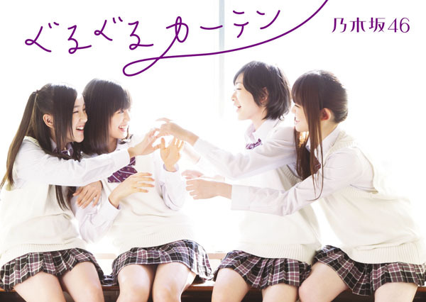 堤幸彦ら33人のクリエーターが乃木坂46を“激撮”！ ダイジェスト映像公開  画像