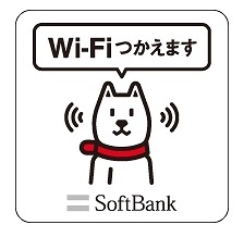 SBモバイル、NEXCO東日本および西日本の全SA・PAにWi-Fiスポット設置へ 画像