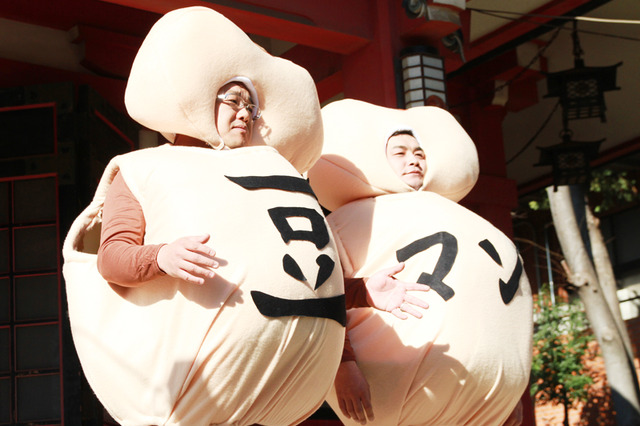 サンドウィッチマンが1日限定で改名、「豆マン」に！ 画像