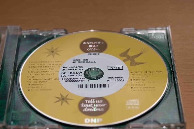 大日本印刷、DVDやBDなどの光学ディスク用RFIDタグを販売開始……複数ディスクを一括読み取り 画像