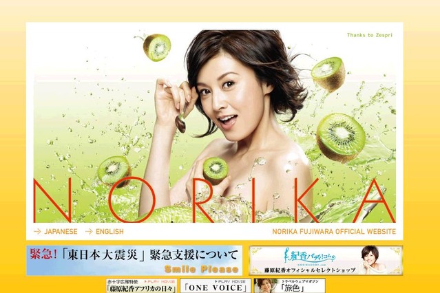 K-1マイク・ベルナルドさん死去、悲報に藤原紀香も「胸が張り裂けそう」  画像