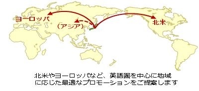 D2Cと3rdKind、スマホアプリの海外展開を支援するサービス「Boost Apps」提供開始 画像