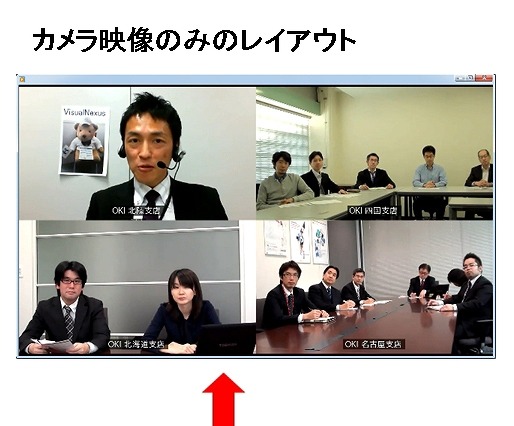 OKI、ビデオ会議の内容をMP4で録画する「Visual Nexus Recording Server」発売 画像