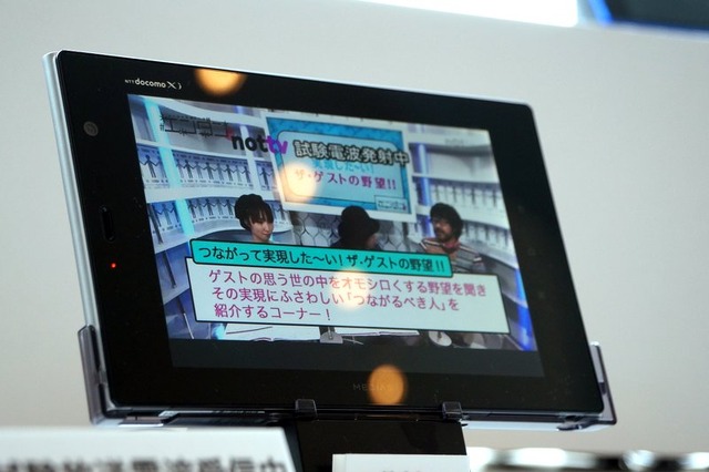 初のスマホ向け放送局「NOTTV」4月開局……どう使う? どんな番組がある? 画像