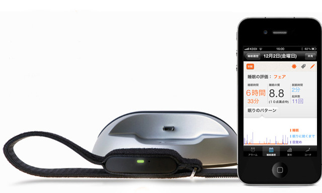 iPhoneなどに睡眠状態を記録！　無音アラームで快適な目覚めをガイド 画像