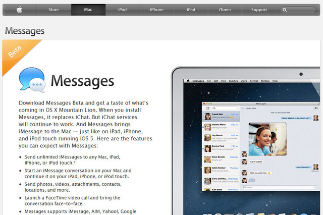 Mountain Lionの機能を先取り！アップルが「Messages」ベータ版を公開 画像