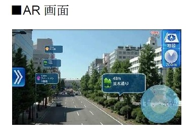 電通em1、イベント連動型スマホアプリの制作パッケージ「AReaナビ」提供開始 画像