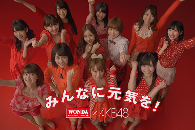 AKB48史上初！研修生含むメンバー90名が“総出演”する新CM 画像