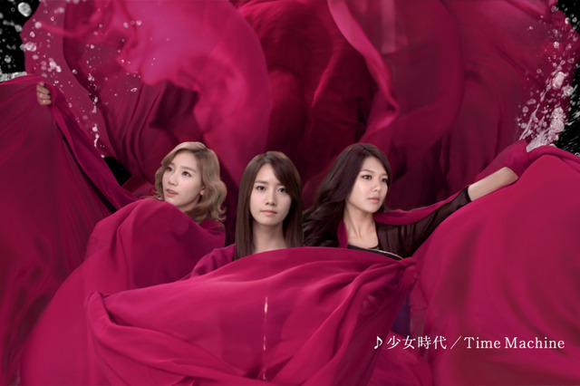 少女時代が“潤いの花”に変身！新CMをウェブでひと足先に 画像