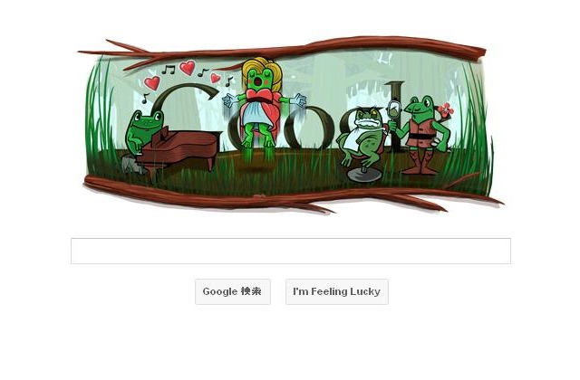 今日のGoogleロゴはジョアキーノ・ロッシーニ生誕記念、閏日生まれの著名人  画像