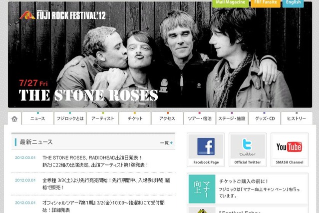 リアムやコステロも……「FUJI ROCK FESTIVAL'12」出演第一弾発表  画像