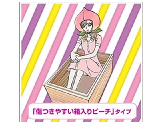 カンロ「ピュレグミは、恋の味。」キャンペーン第2弾、『恋の味診断』サイト公開 画像