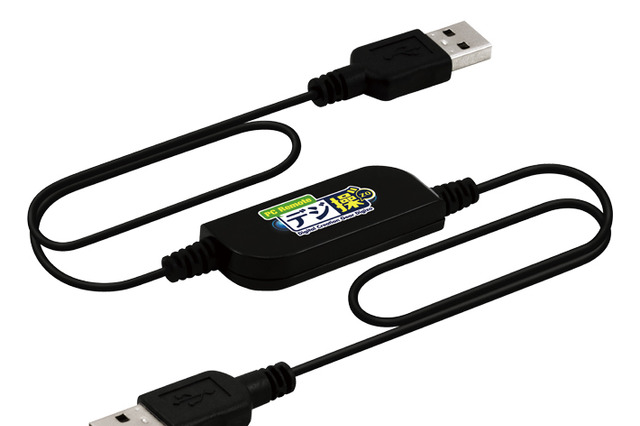 2台のパソコンの同時操作やデータコピーが可能なリモートケーブル 画像