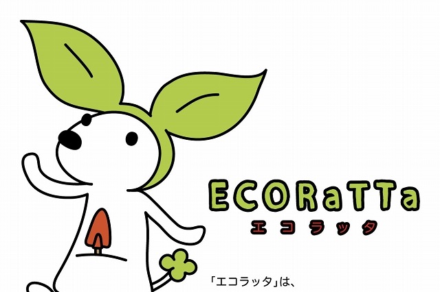 日本興亜損保、エコ活動のキャラクター「エコラッタ」Facebookページでグッズプレゼント 画像