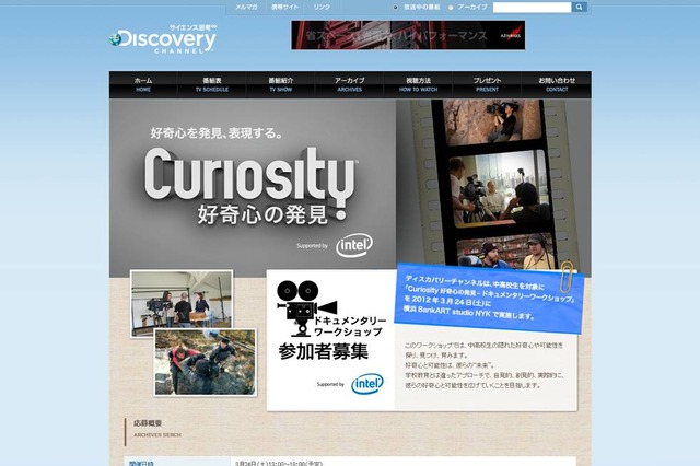【今週のイベント】ITパラリンピック、東京国際アニメフェア、WDLC特別講義「Digital Youth College」など 画像