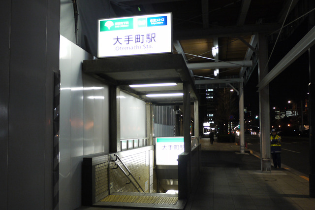 【レビュー】「GALAXY SII WiMAX ISW11SC」を地下鉄で試す 画像