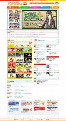 バンダイナムコ、公式サイトをリニューアル ― マルチデバイス対応に 画像