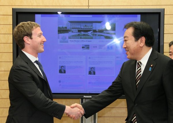 Facebook ザッカーバーグCEOが野田首相と会談！ 画像