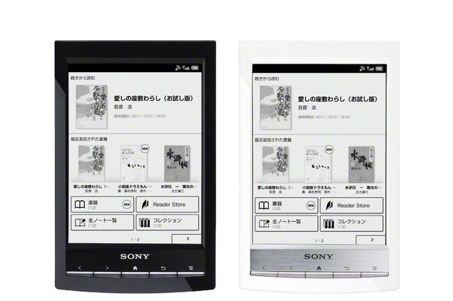 ソニー、電子書籍端末「Reader」をアップデート……対応コミックを増冊 画像