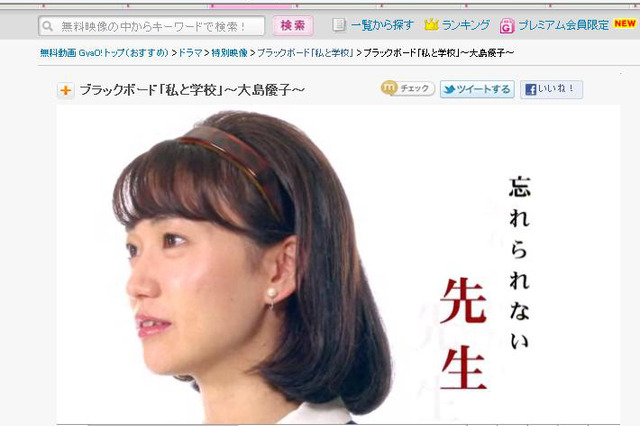 AKB48大島の“忘れられない先生”とは……？「ブラックボード」出演者特別インタビュー 画像