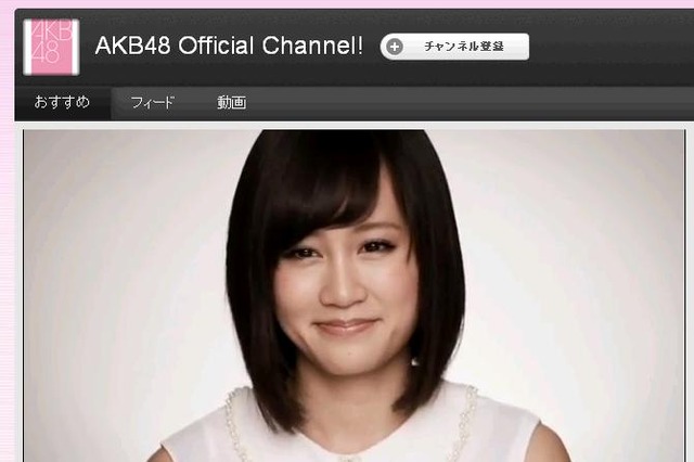 AKB48前田敦子、涙で「総選挙は辞退」……卒業へと至った心境も吐露  画像