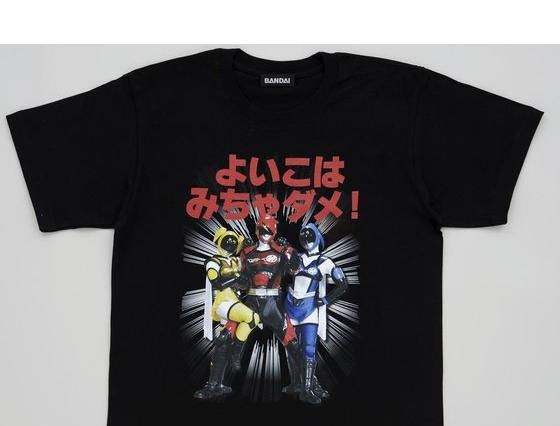 「よい子は見ちゃダメ！」 アキバレンジャーTシャツが早くも発売  画像