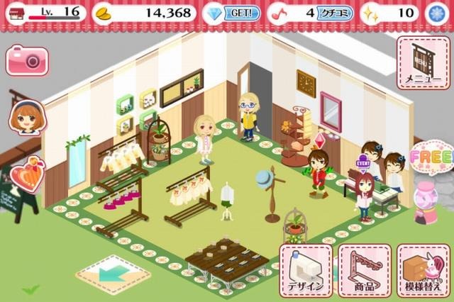 iOS向けお洋服アプリ「コーデdeマイショップ+」 ……人気のくまモンも 画像