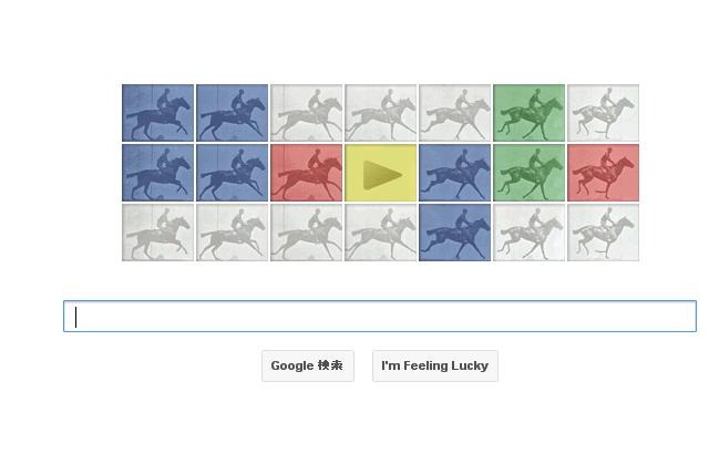 今日のGoogleロゴはE・マイブリッジ生誕記念、「馬の脚が4本地面を離れる瞬間があるか」議論に決着 画像