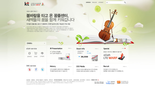 訪韓者向けレンタルWi-Fiに「WiBro 4G」通信を提供……ビジョンモバイル、韓国KTとパートナー契約を締結 画像