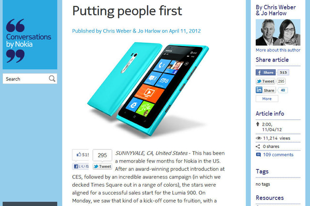 ノキア Lumia 900にデータ消失の可能性！ 無償交換と100ドル提供 画像