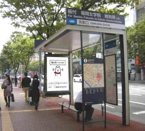 日本初！バステラスにWi-Fiスポット……福岡市内10ヵ所で実証実験スタート 画像